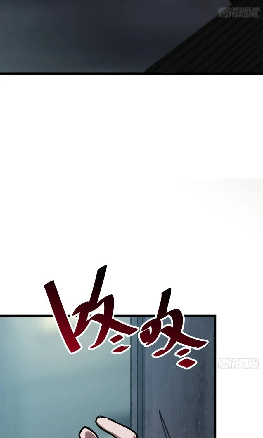 Hóa Thân Của Tôi Lại Là Trùm Cuối Chap 31 - Next Chap 32