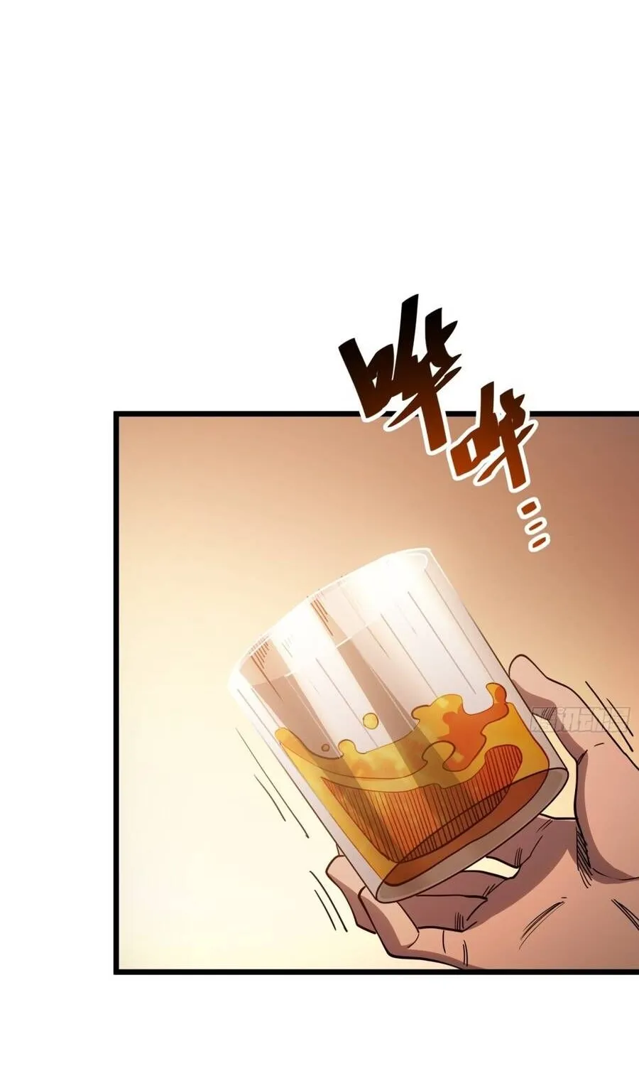 Hóa Thân Của Tôi Lại Là Trùm Cuối Chap 31 - Next Chap 32