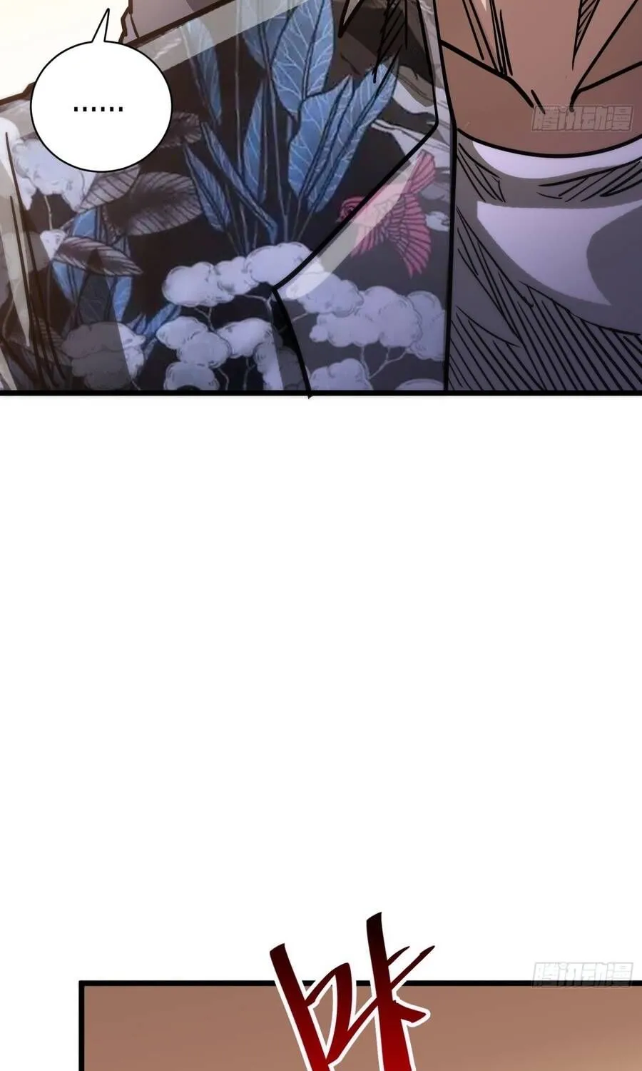 Hóa Thân Của Tôi Lại Là Trùm Cuối Chap 31 - Next Chap 32