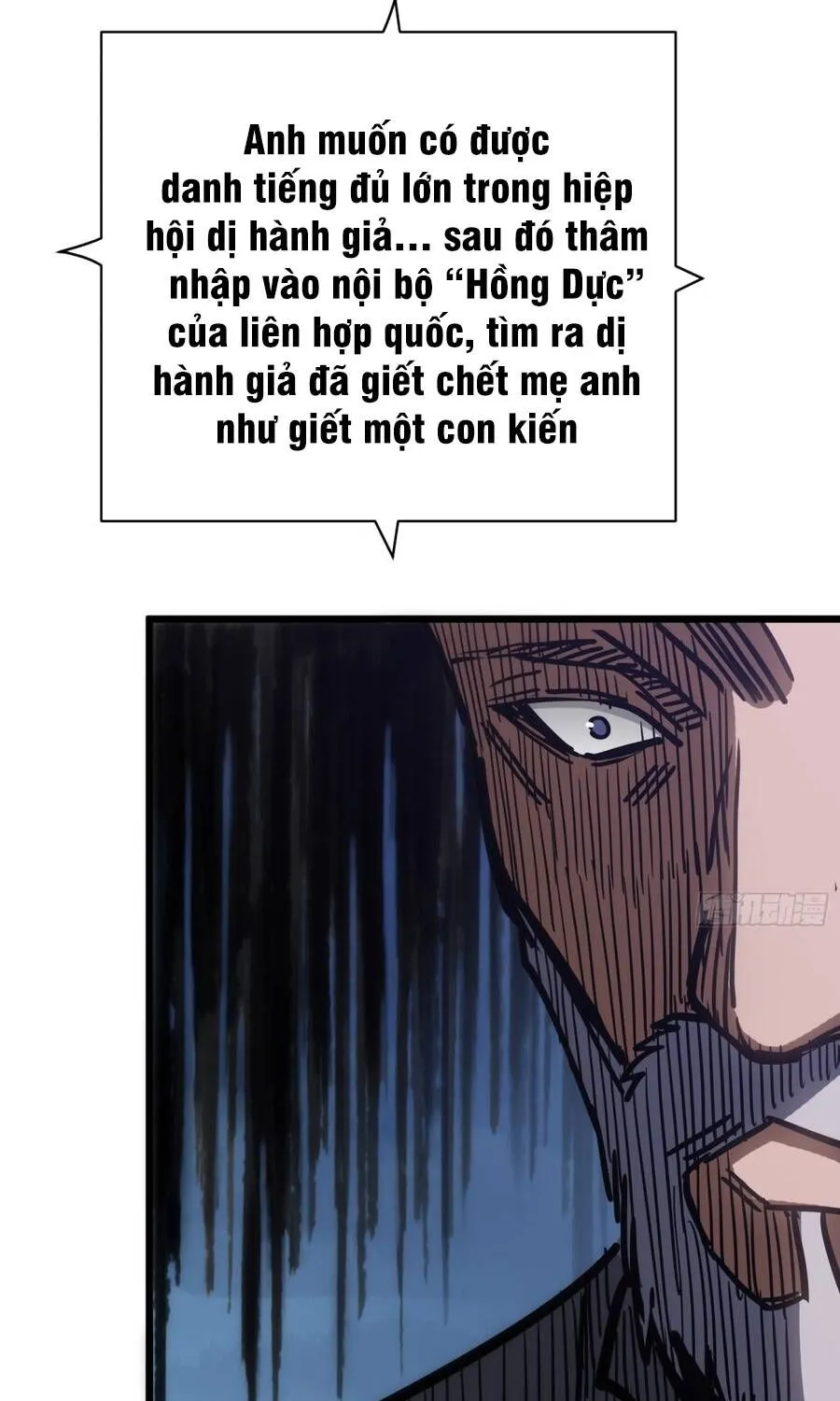 Hóa Thân Của Tôi Lại Là Trùm Cuối Chap 31 - Next Chap 32