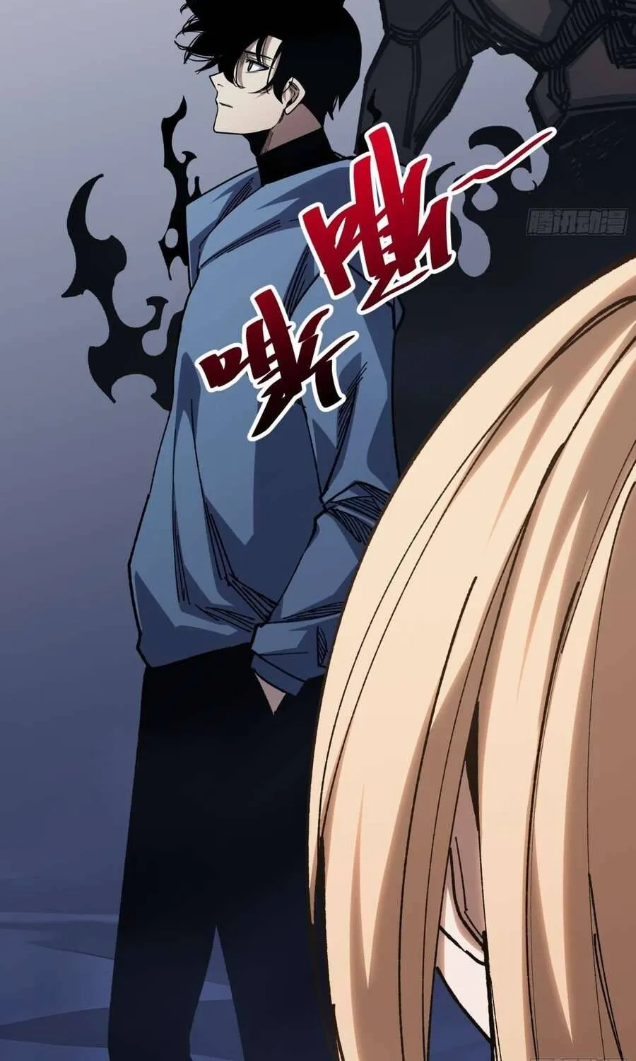 Hóa Thân Của Tôi Lại Là Trùm Cuối Chap 33 - Next Chap 34