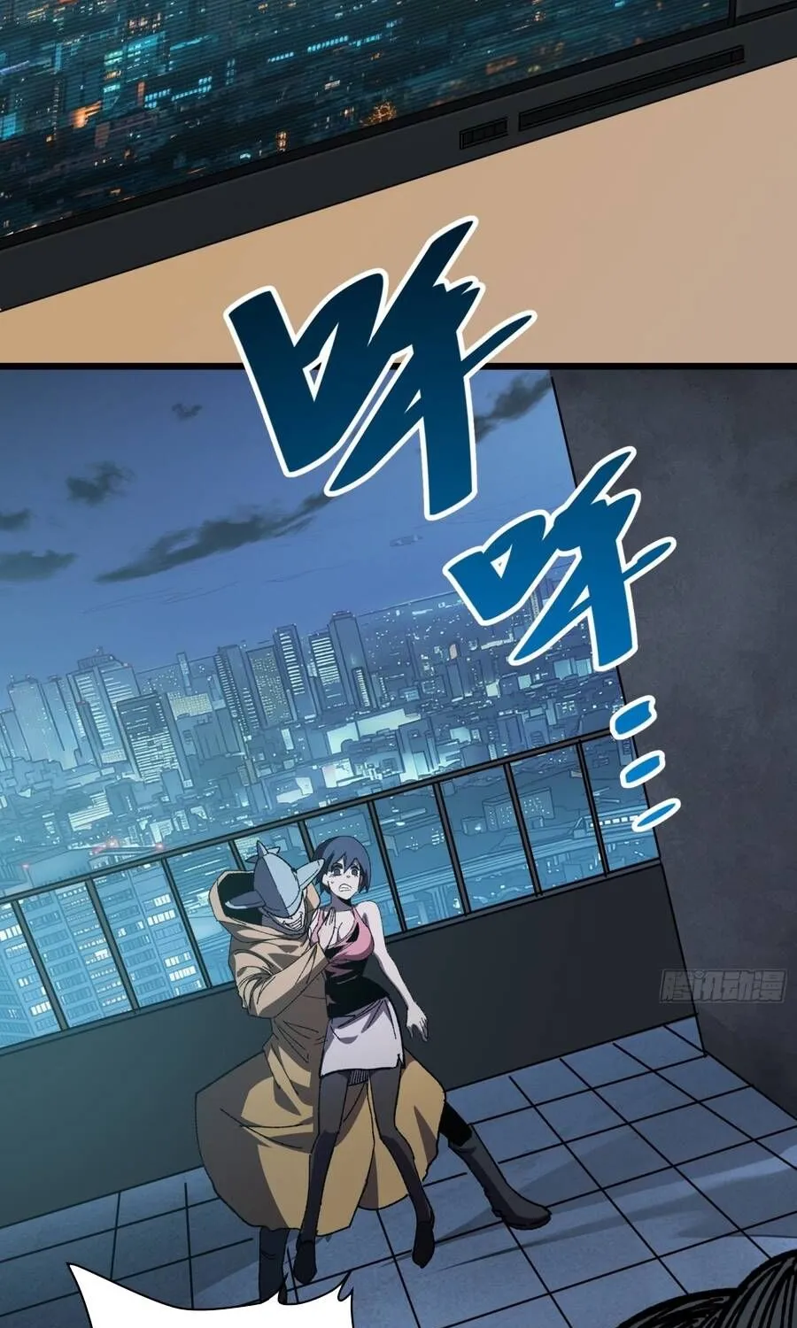 Hóa Thân Của Tôi Lại Là Trùm Cuối Chap 35 - Next Chap 36