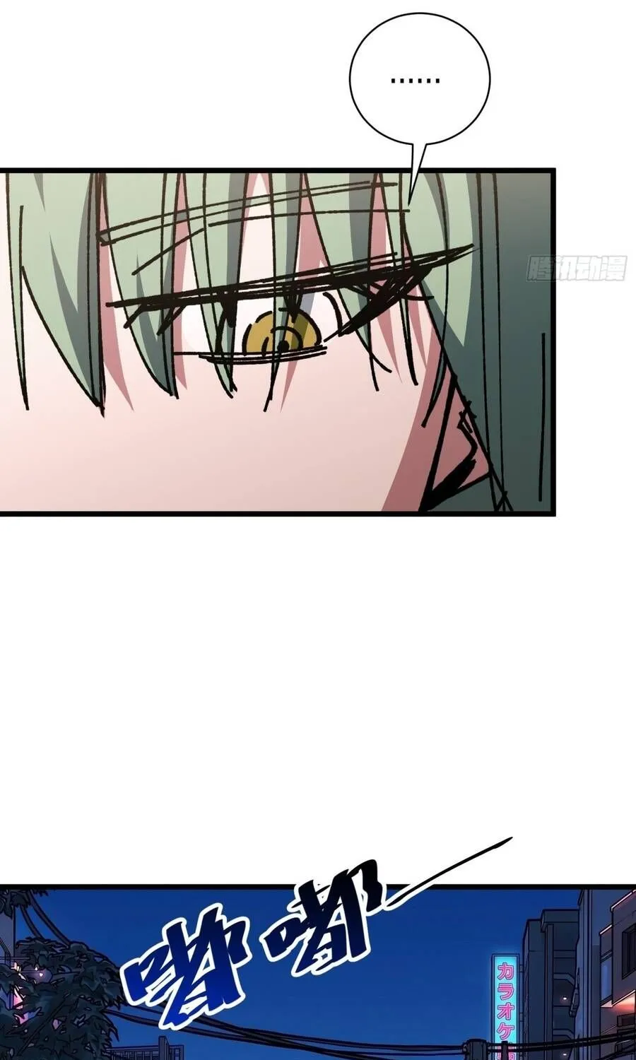 Hóa Thân Của Tôi Lại Là Trùm Cuối Chap 35 - Next Chap 36