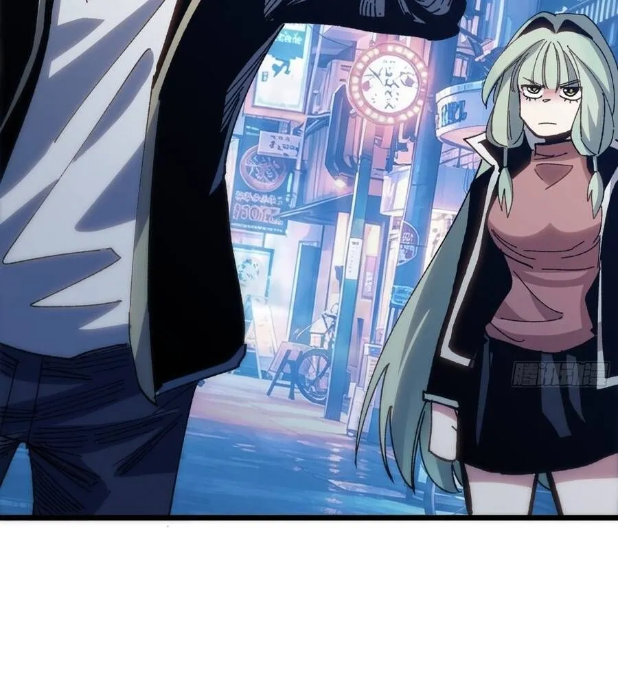 Hóa Thân Của Tôi Lại Là Trùm Cuối Chap 35 - Next Chap 36