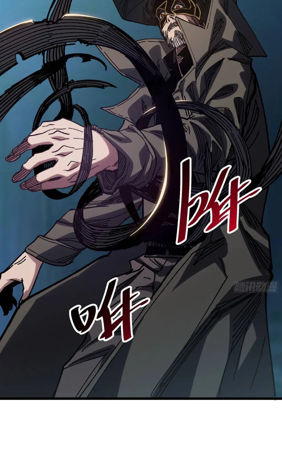 Hóa Thân Của Tôi Lại Là Trùm Cuối Chap 37 - Next Chap 38