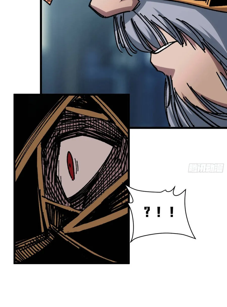 Hóa Thân Của Tôi Lại Là Trùm Cuối Chap 37 - Next Chap 38