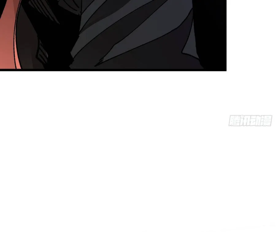 Hóa Thân Của Tôi Lại Là Trùm Cuối Chap 37 - Next Chap 38