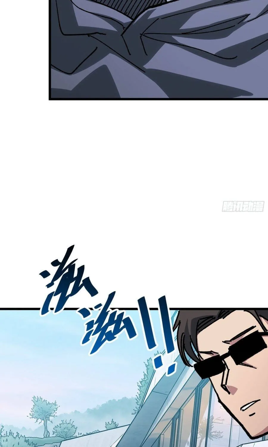 Hóa Thân Của Tôi Lại Là Trùm Cuối Chap 39 - Next Chap 40