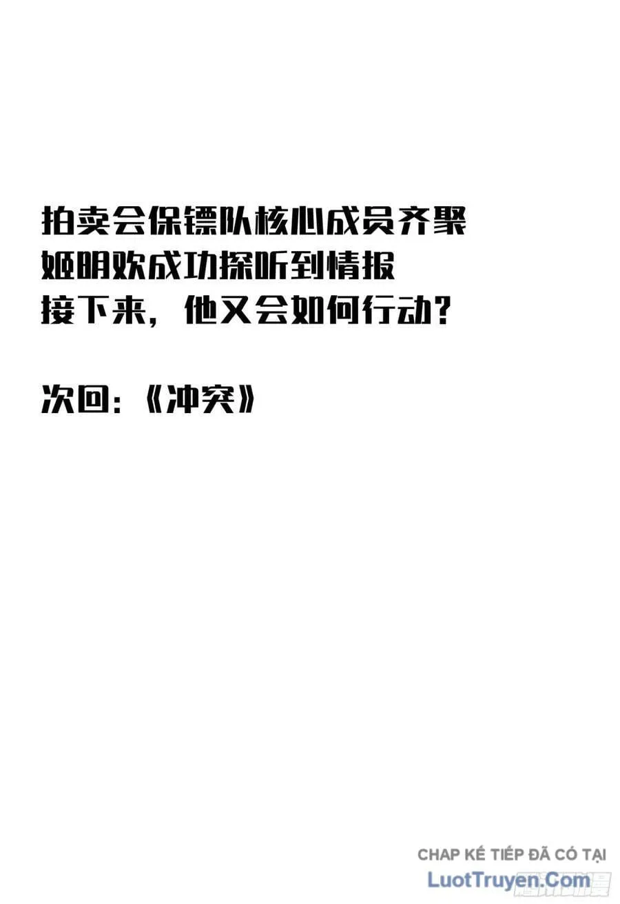 Hóa Thân Của Tôi Lại Là Trùm Cuối Chap 39 - Next Chap 40