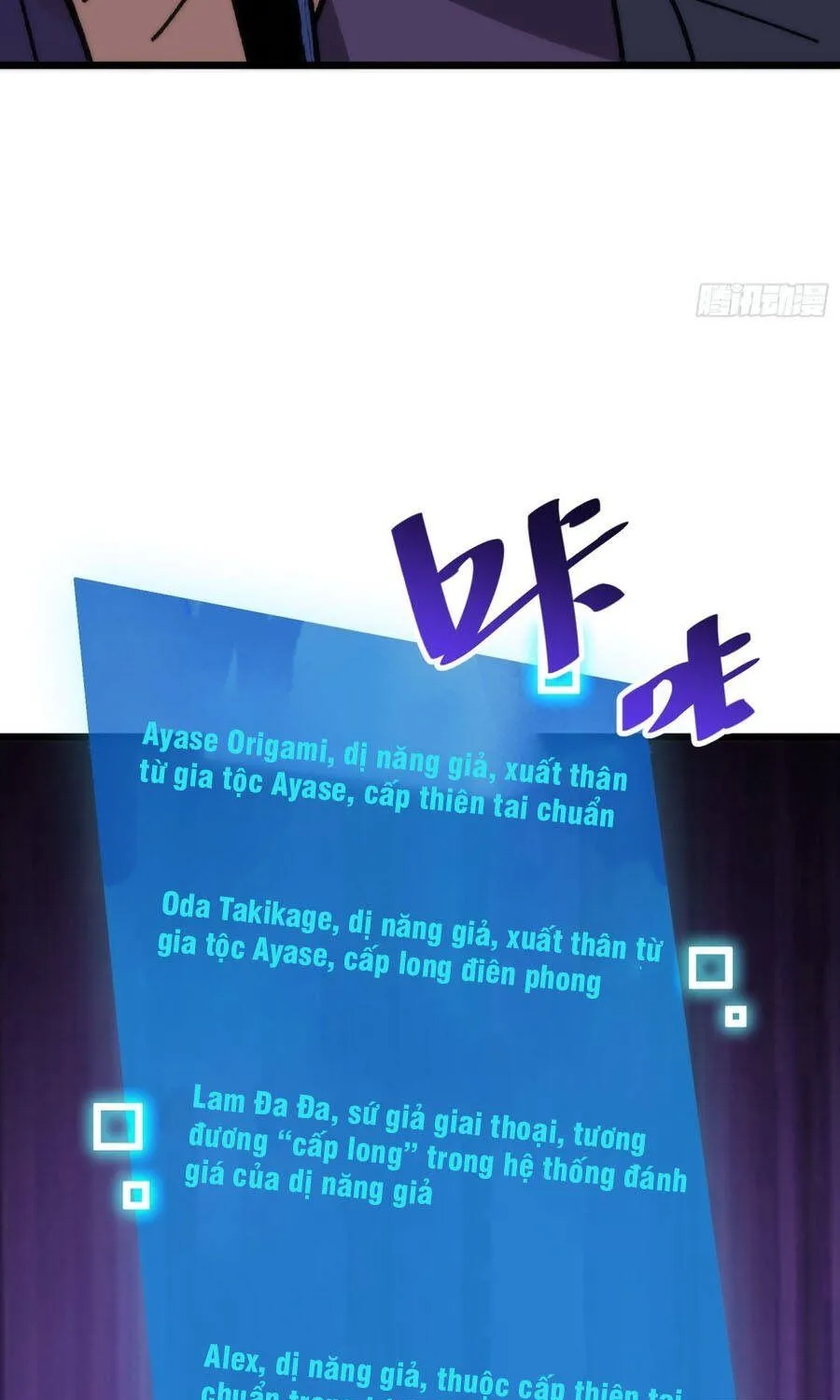 Hóa Thân Của Tôi Lại Là Trùm Cuối Chap 40 - Next Chap 41