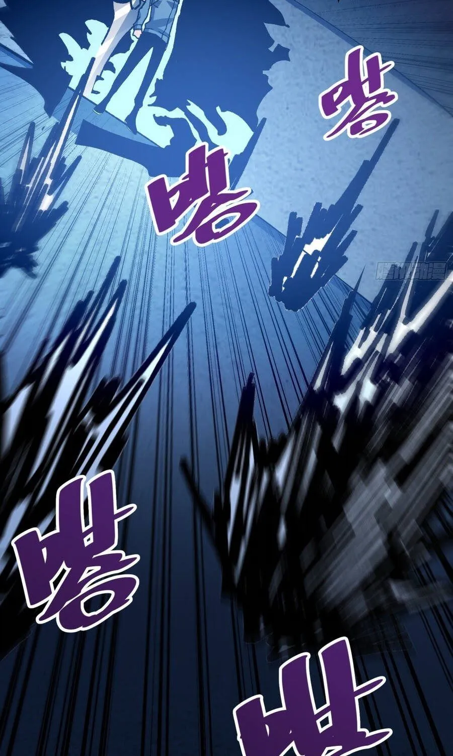 Hóa Thân Của Tôi Lại Là Trùm Cuối Chap 41 - Next Chap 42