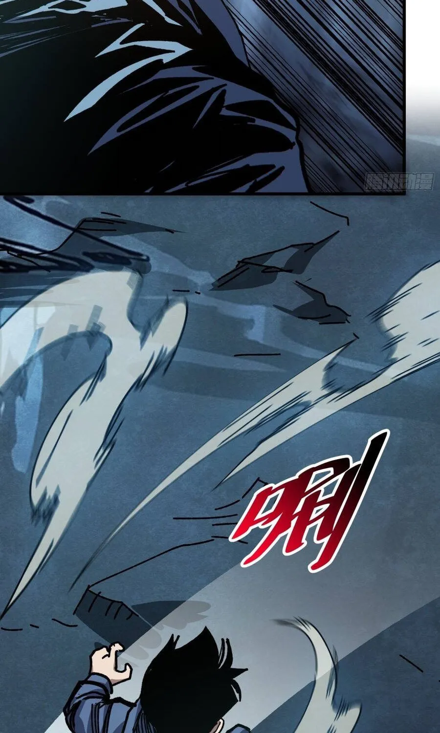 Hóa Thân Của Tôi Lại Là Trùm Cuối Chap 41 - Next Chap 42
