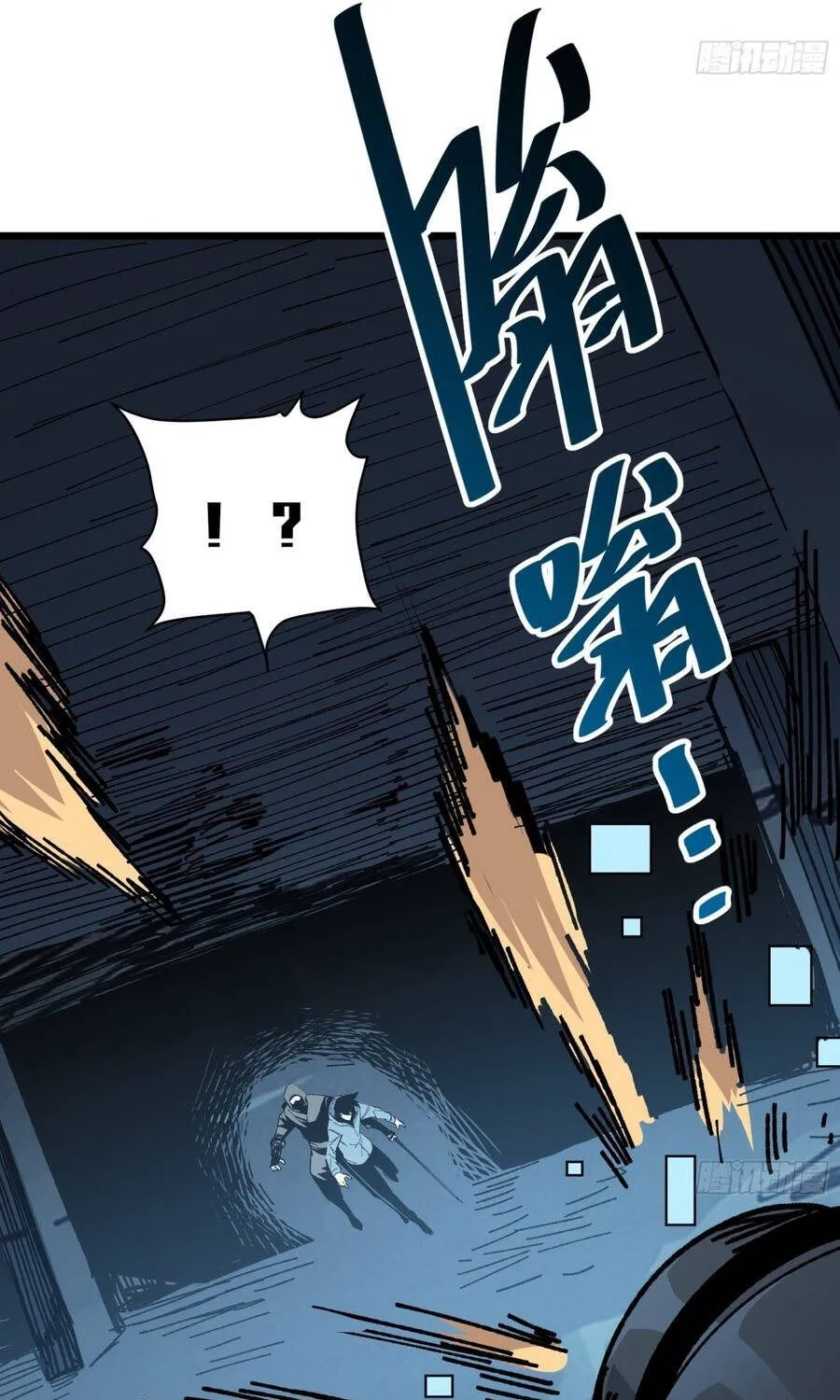 Hóa Thân Của Tôi Lại Là Trùm Cuối Chap 41 - Next Chap 42