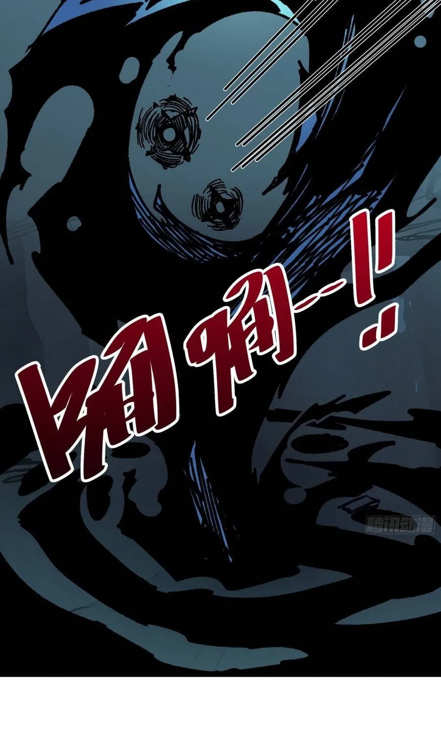 Hóa Thân Của Tôi Lại Là Trùm Cuối Chap 41 - Next Chap 42