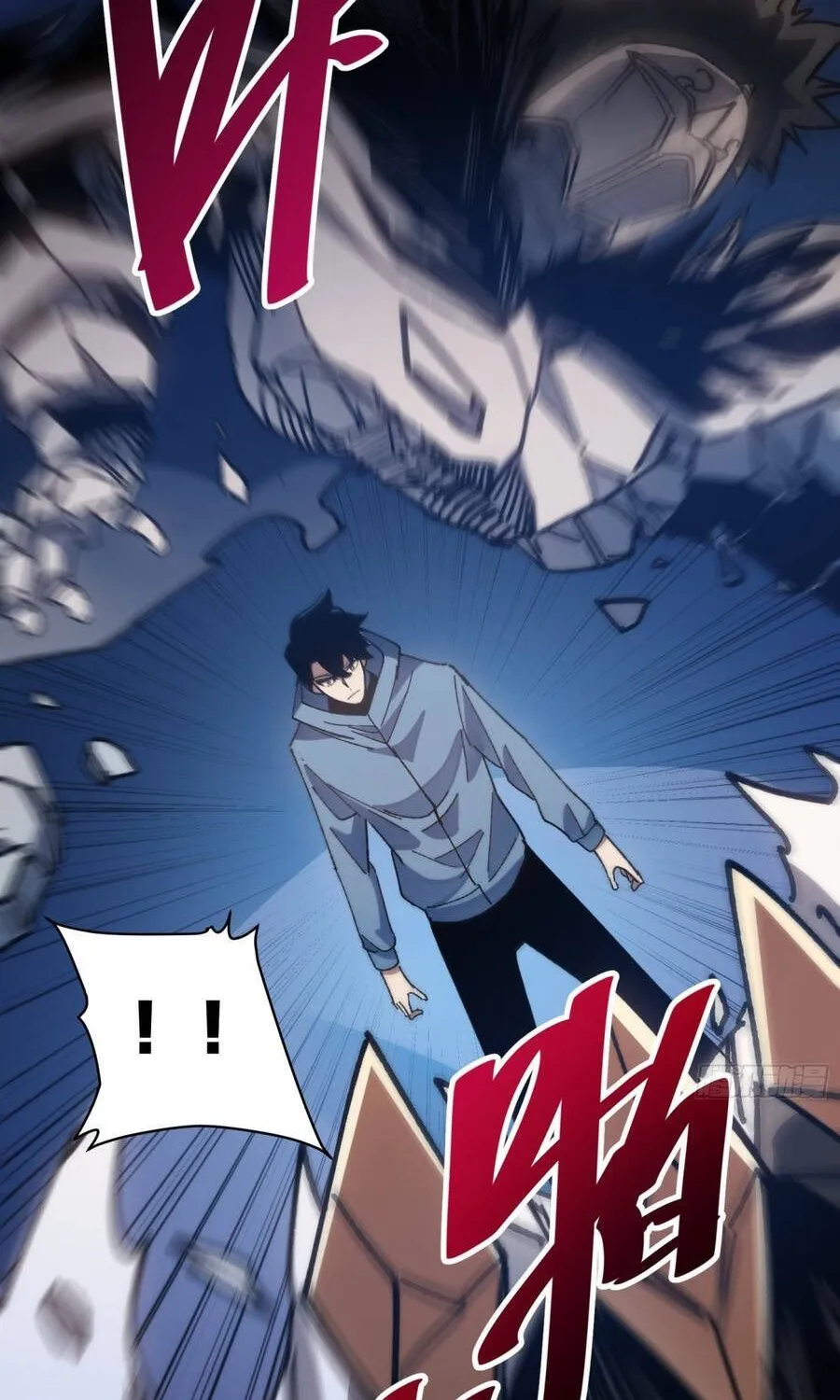 Hóa Thân Của Tôi Lại Là Trùm Cuối Chap 41 - Next Chap 42