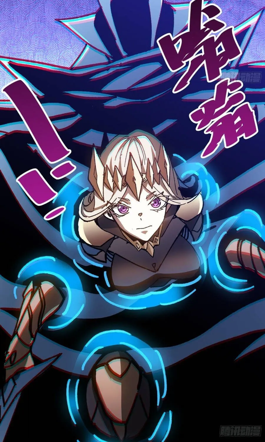 Hóa Thân Của Tôi Lại Là Trùm Cuối Chap 41 - Next Chap 42