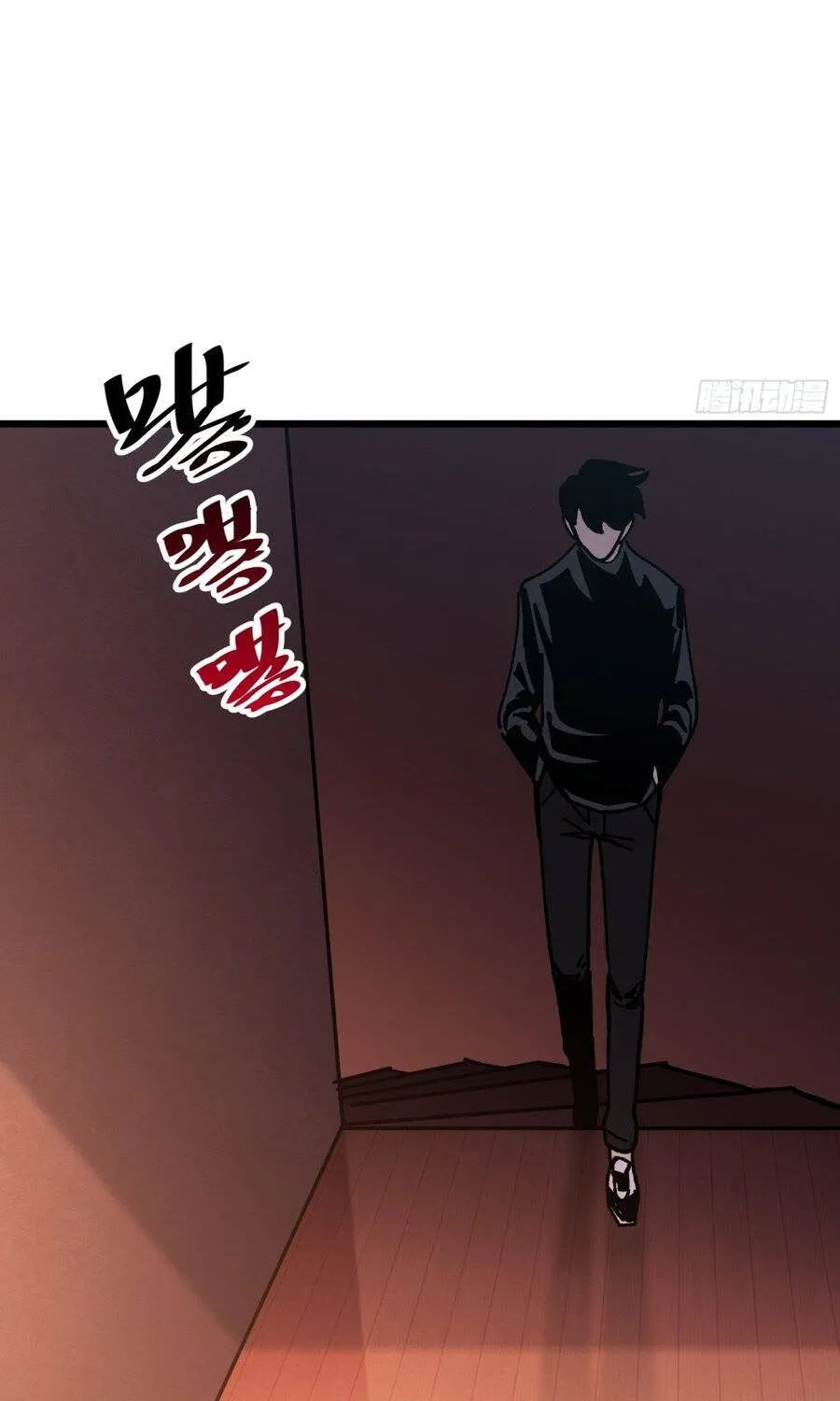 Hóa Thân Của Tôi Lại Là Trùm Cuối Chap 43 - Next Chap 44