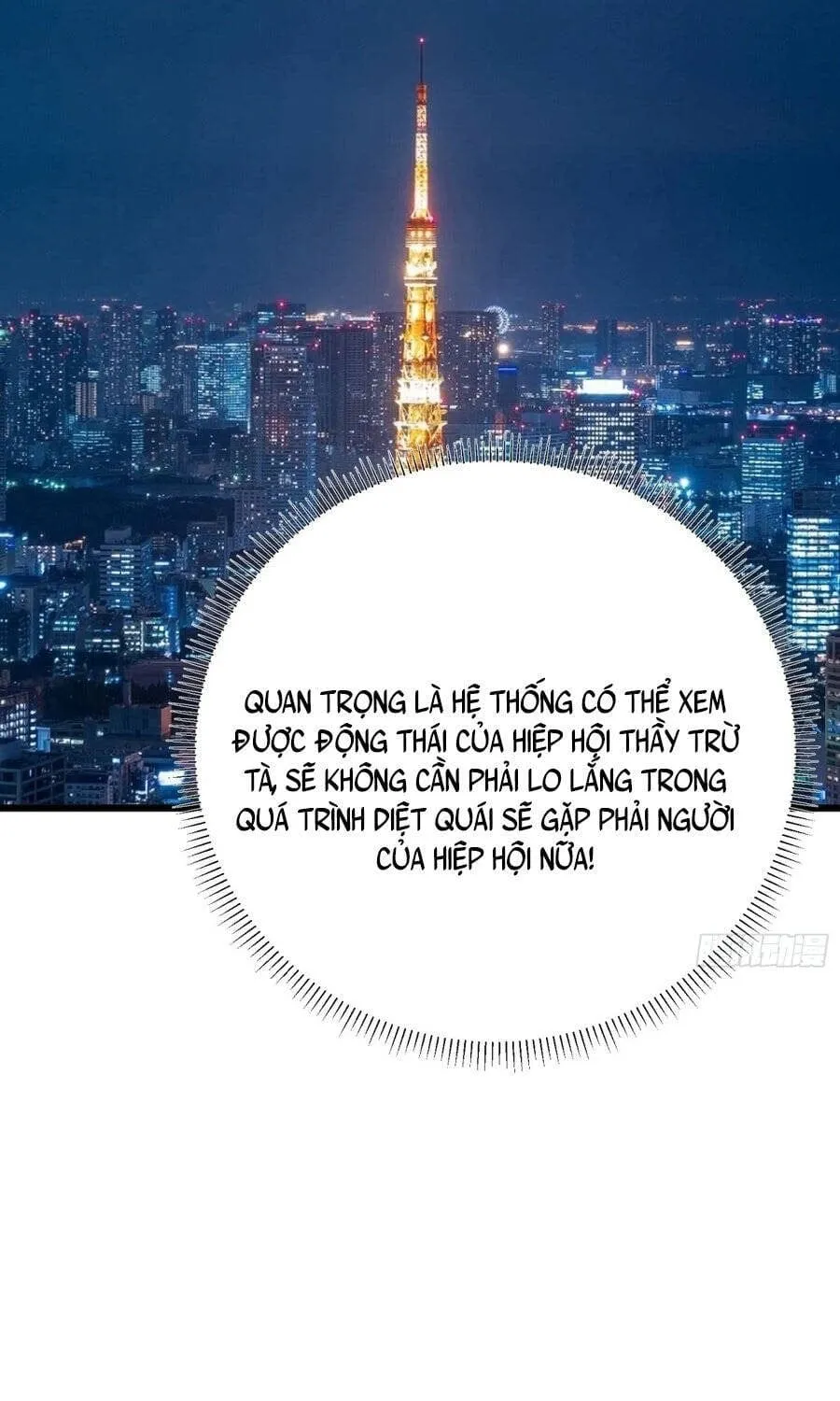 Hóa Thân Của Tôi Lại Là Trùm Cuối Chap 43 - Next Chap 44