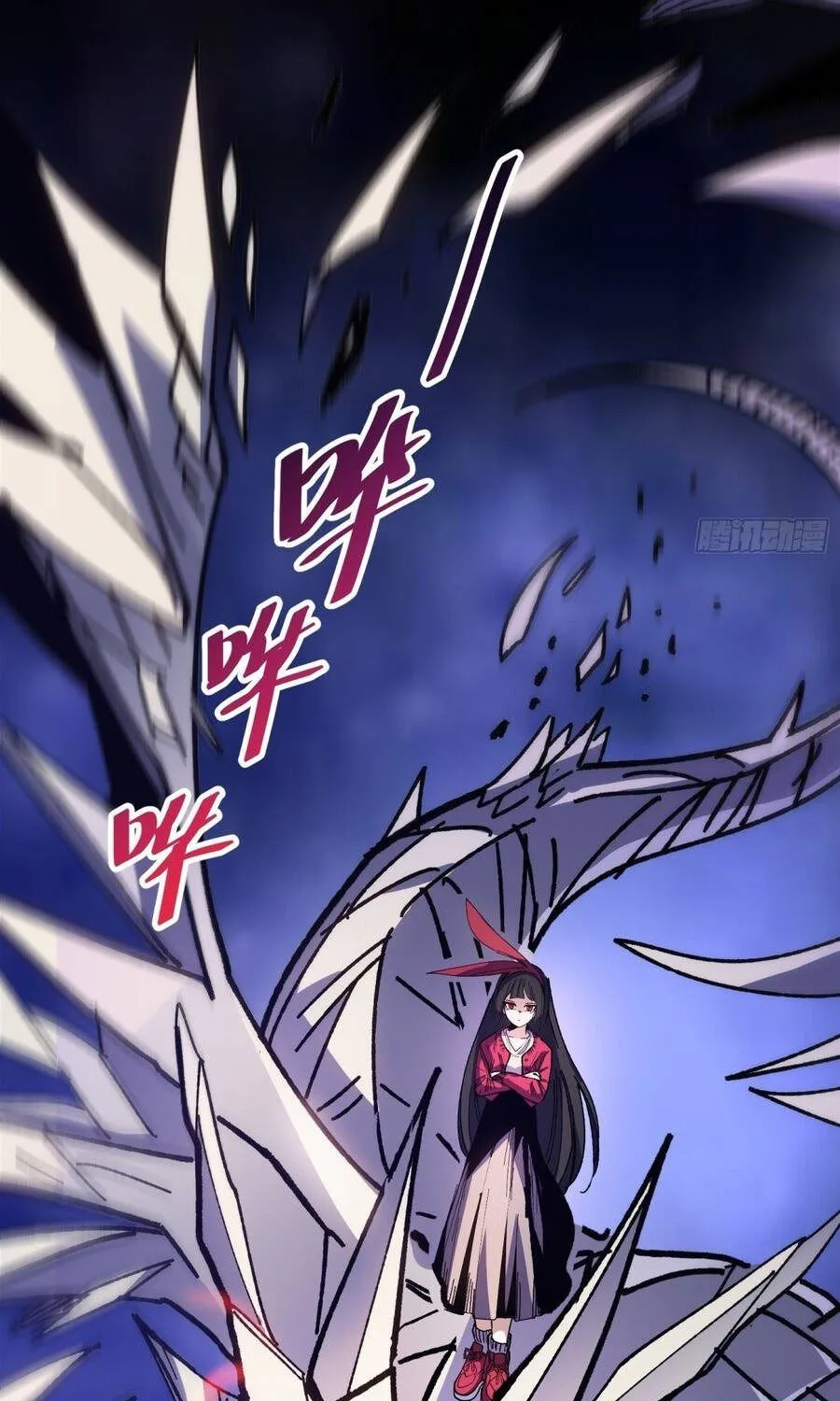 Hóa Thân Của Tôi Lại Là Trùm Cuối Chap 45 - Next Chap 46