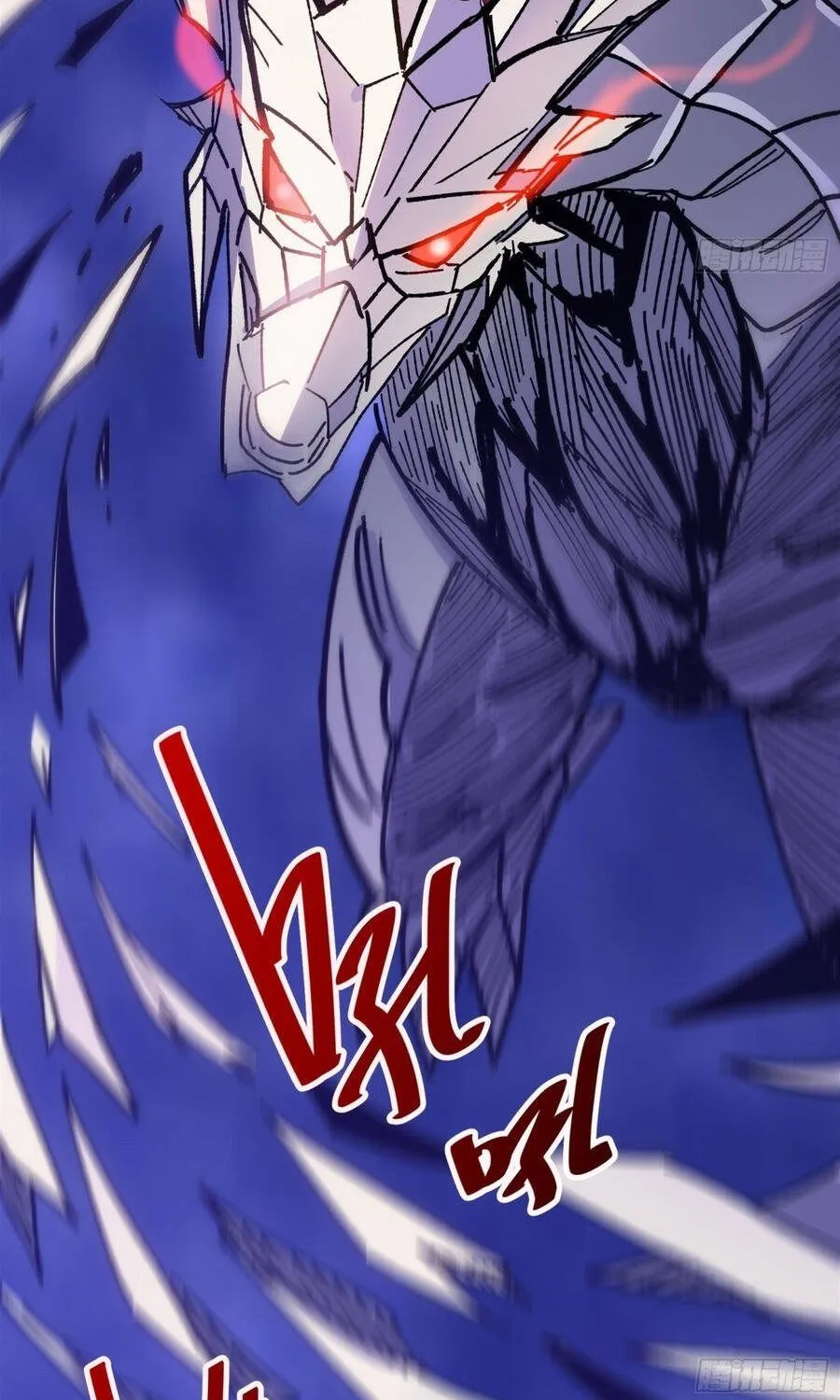 Hóa Thân Của Tôi Lại Là Trùm Cuối Chap 45 - Next Chap 46