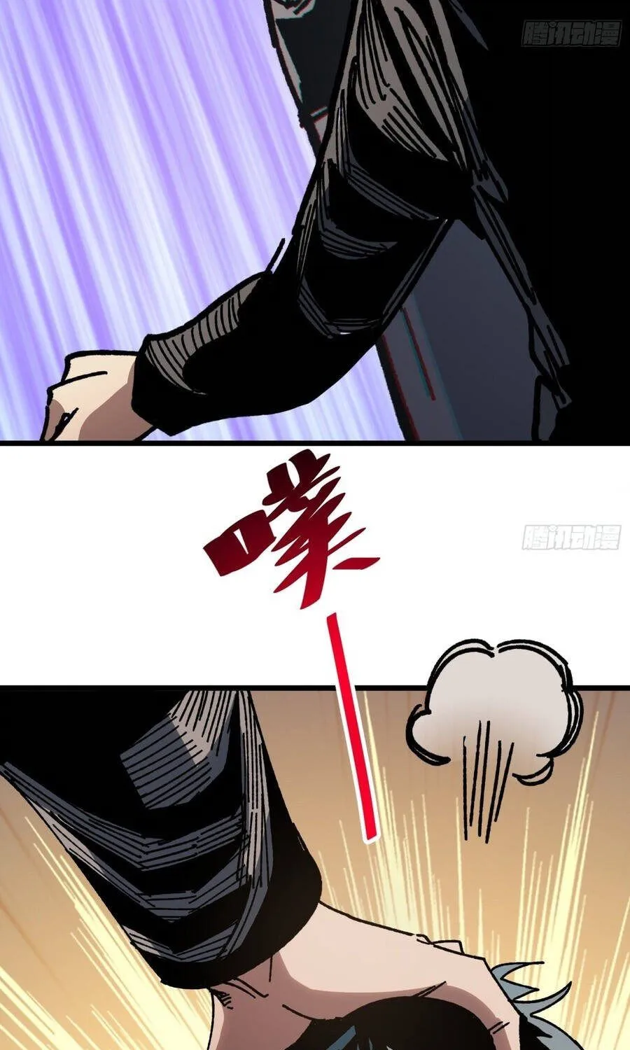 Hóa Thân Của Tôi Lại Là Trùm Cuối Chap 45 - Next Chap 46