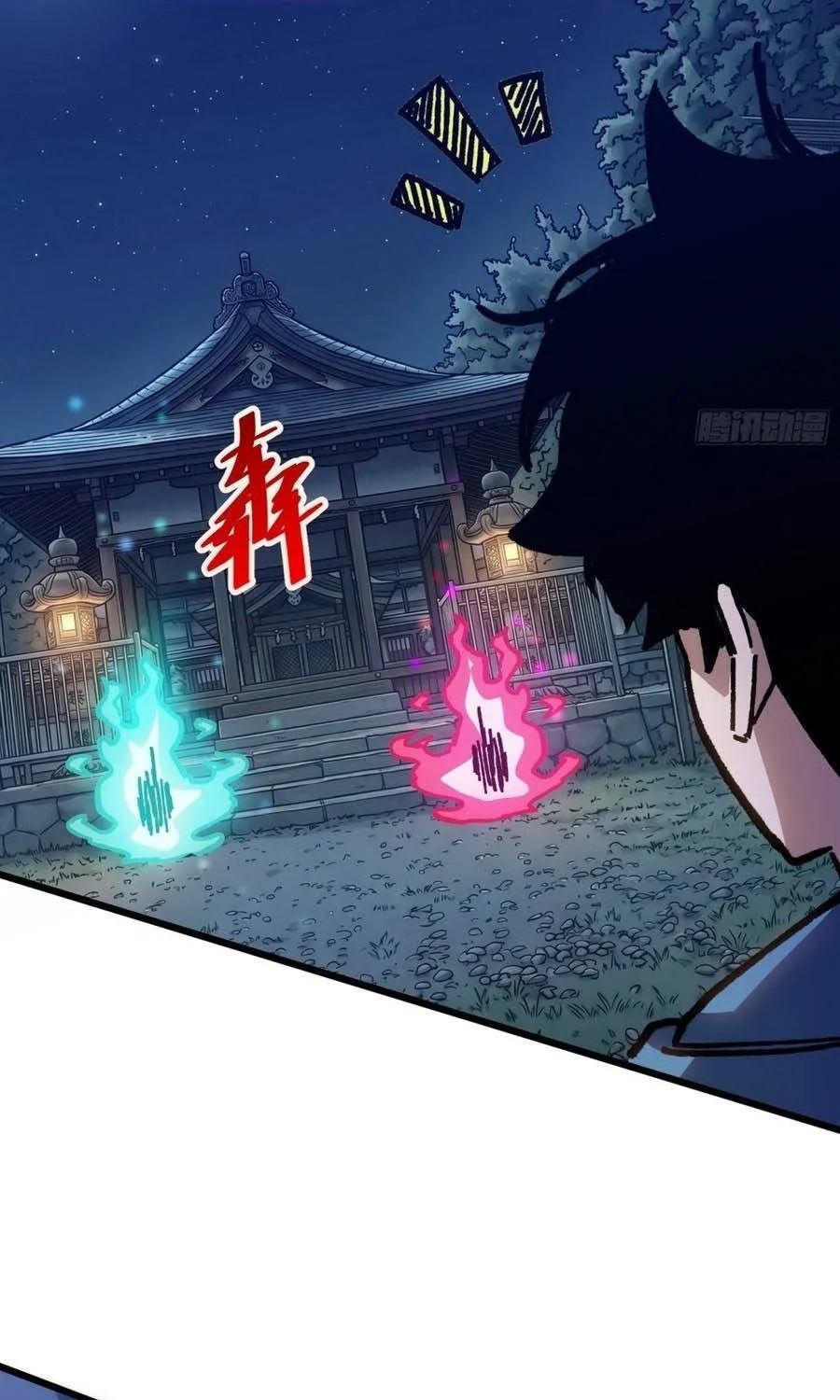 Hóa Thân Của Tôi Lại Là Trùm Cuối Chap 46 - Next Chap 47