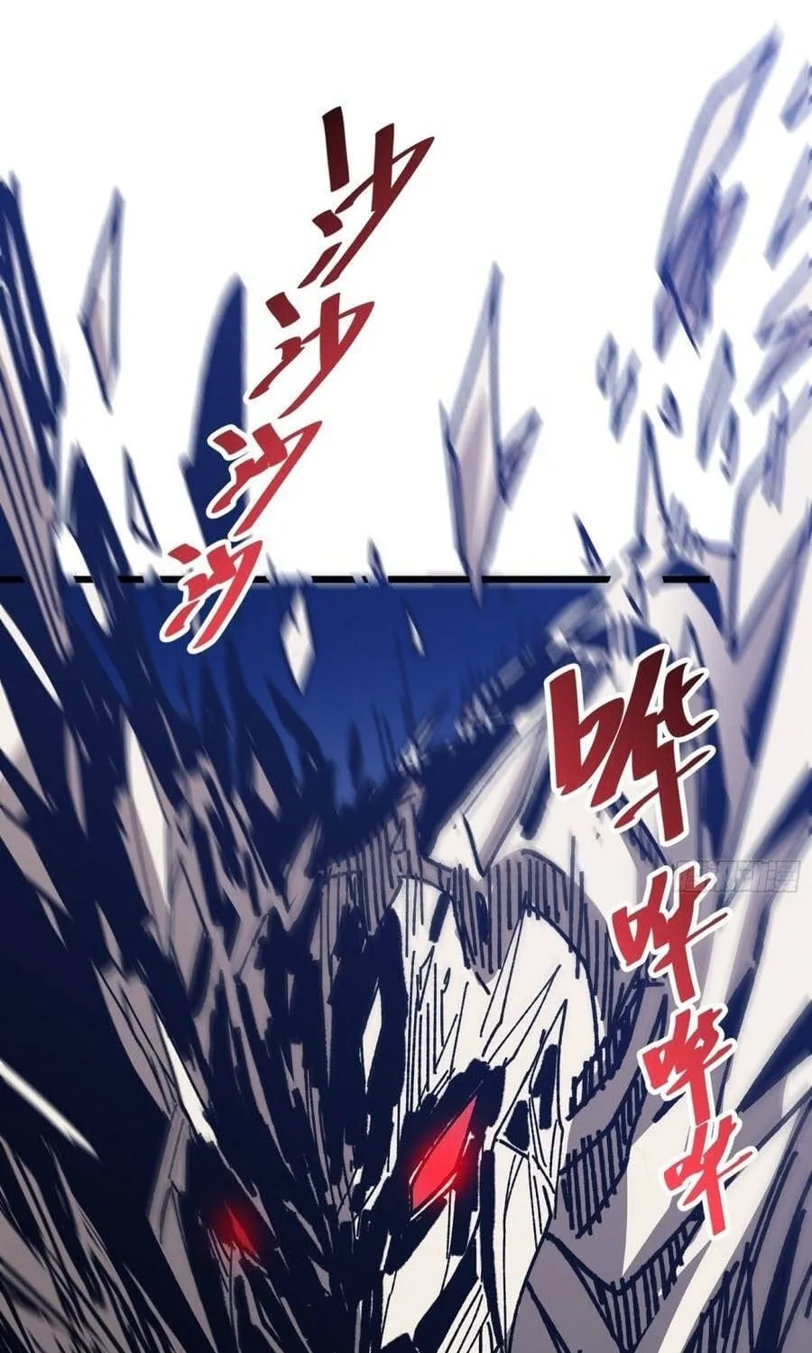 Hóa Thân Của Tôi Lại Là Trùm Cuối Chap 46 - Next Chap 47