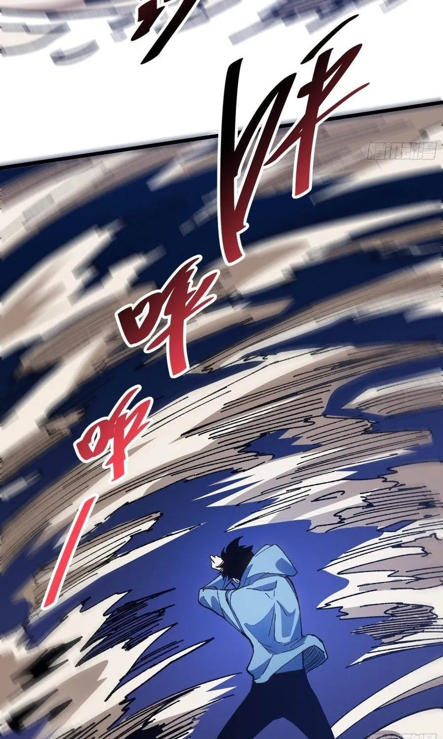 Hóa Thân Của Tôi Lại Là Trùm Cuối Chap 46 - Next Chap 47