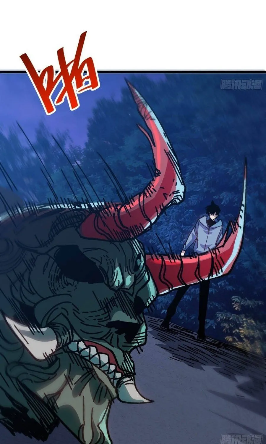 Hóa Thân Của Tôi Lại Là Trùm Cuối Chap 46 - Next Chap 47