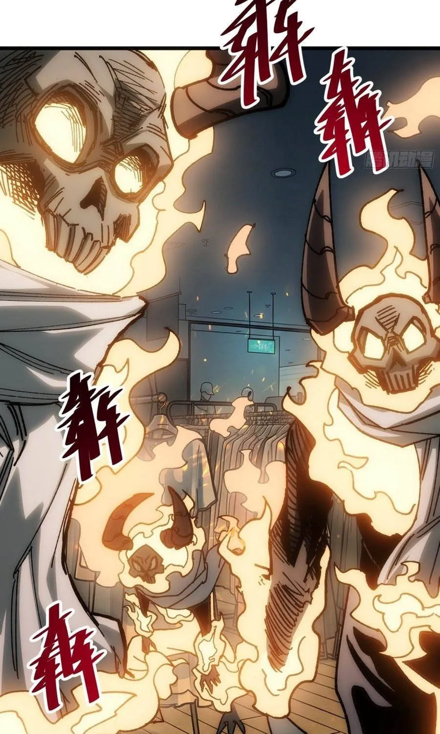 Hóa Thân Của Tôi Lại Là Trùm Cuối Chap 53 - Next Chap 54