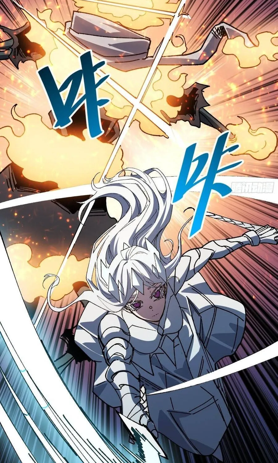 Hóa Thân Của Tôi Lại Là Trùm Cuối Chap 53 - Next Chap 54