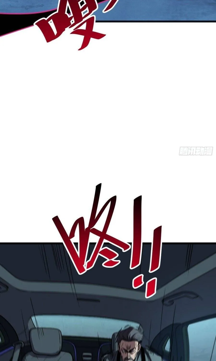 Hóa Thân Của Tôi Lại Là Trùm Cuối Chap 55 - Next Chap 56