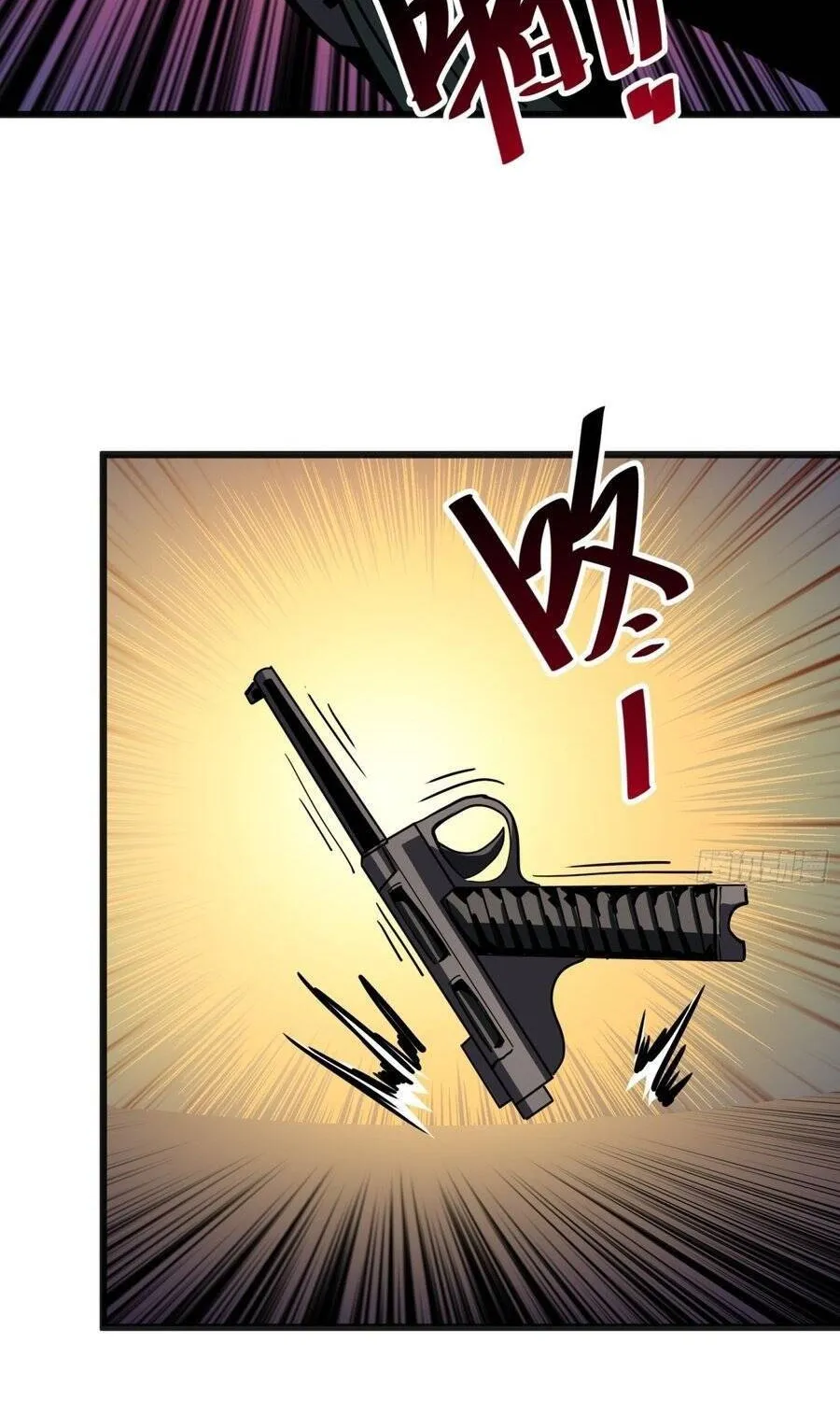 Hóa Thân Của Tôi Lại Là Trùm Cuối Chap 55 - Next Chap 56