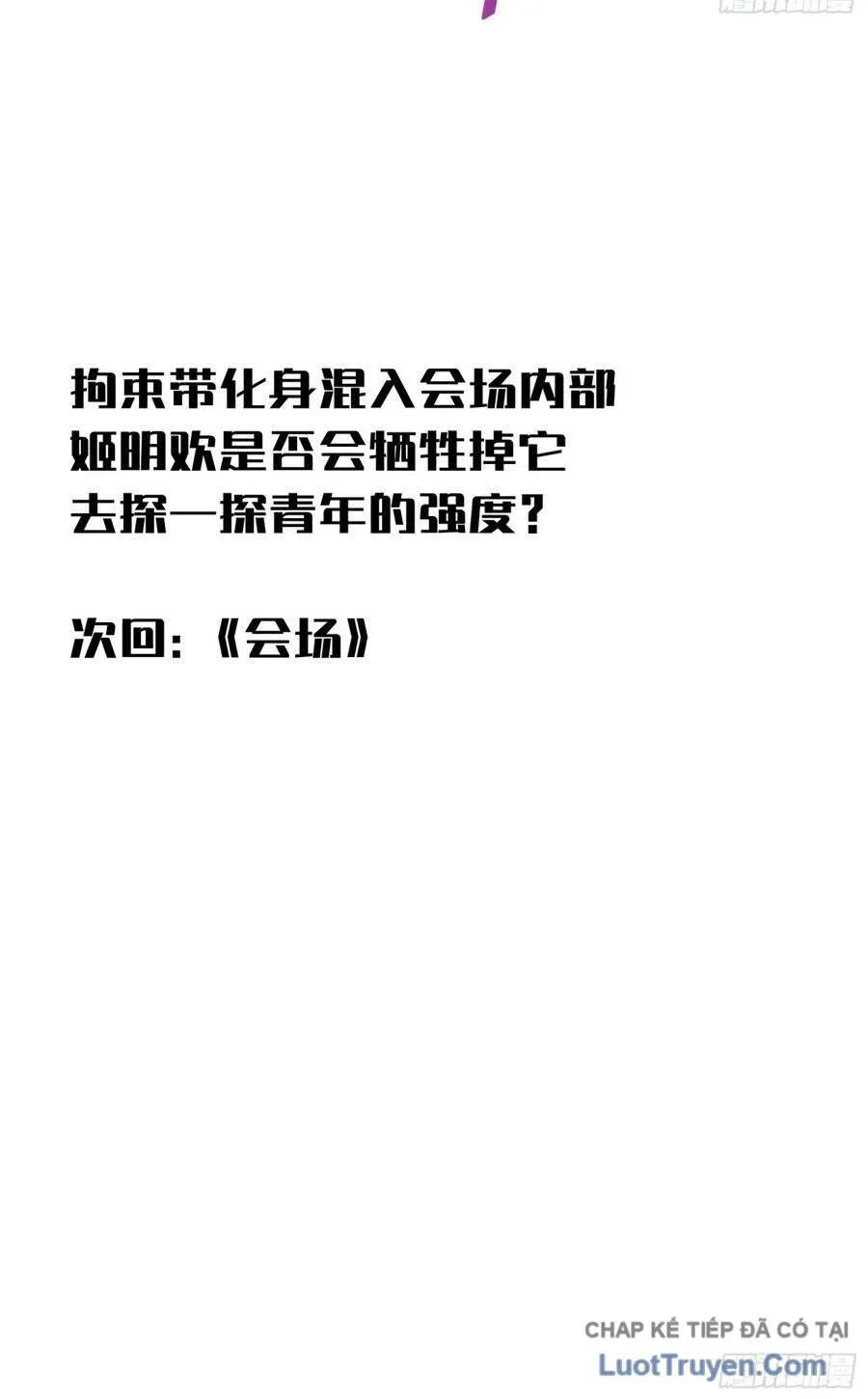 Hóa Thân Của Tôi Lại Là Trùm Cuối Chap 56 - Next Chap 57