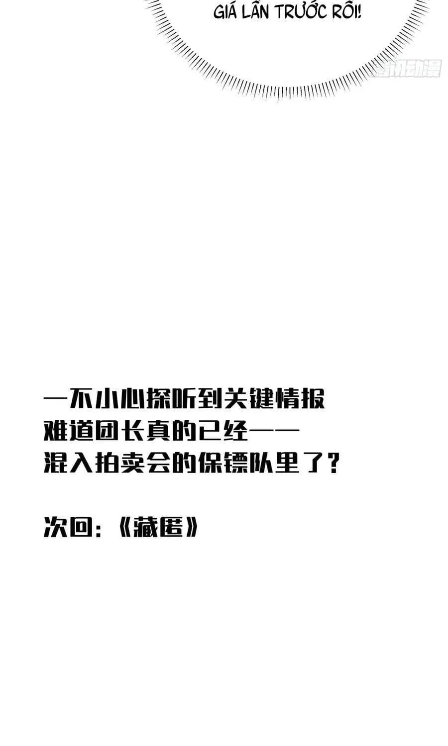 Hóa Thân Của Tôi Lại Là Trùm Cuối Chap 57 - Next Chap 58