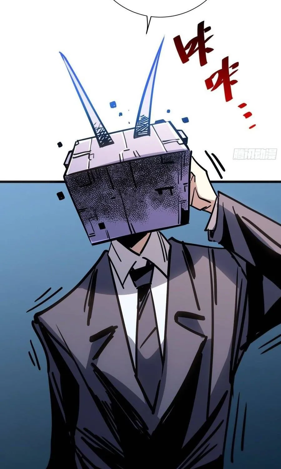 Hóa Thân Của Tôi Lại Là Trùm Cuối Chap 58 - Next Chap 59