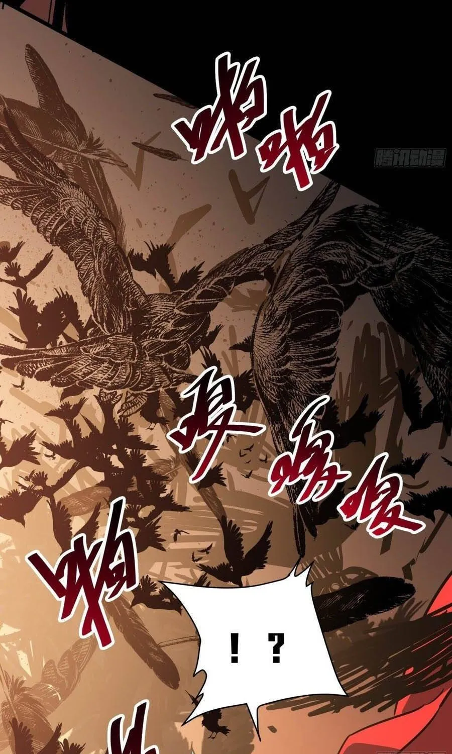 Hóa Thân Của Tôi Lại Là Trùm Cuối Chap 59 - Next Chap 60