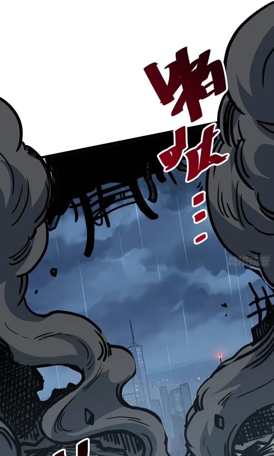Hóa Thân Của Tôi Lại Là Trùm Cuối Chap 59 - Next Chap 60