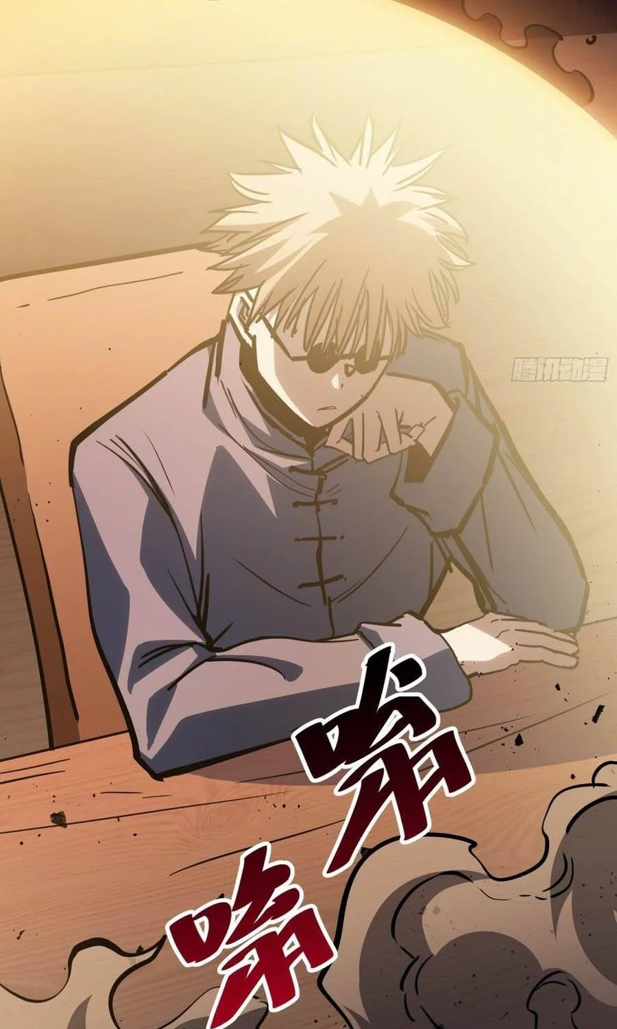 Hóa Thân Của Tôi Lại Là Trùm Cuối Chap 59 - Next Chap 60
