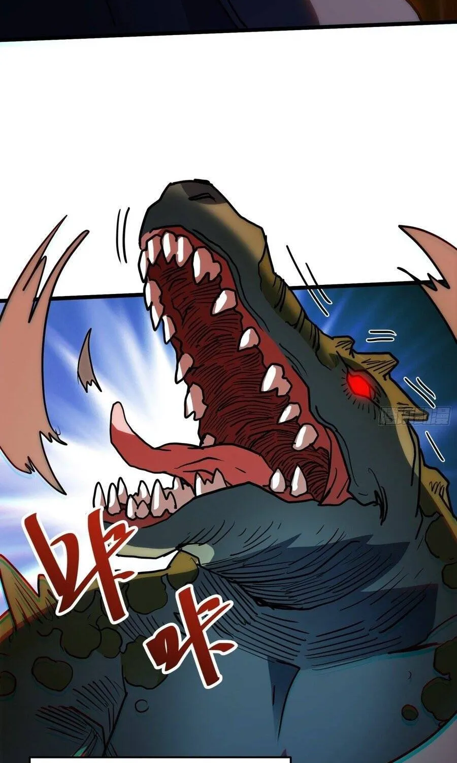 Hóa Thân Của Tôi Lại Là Trùm Cuối Chap 60 - Next Chap 61