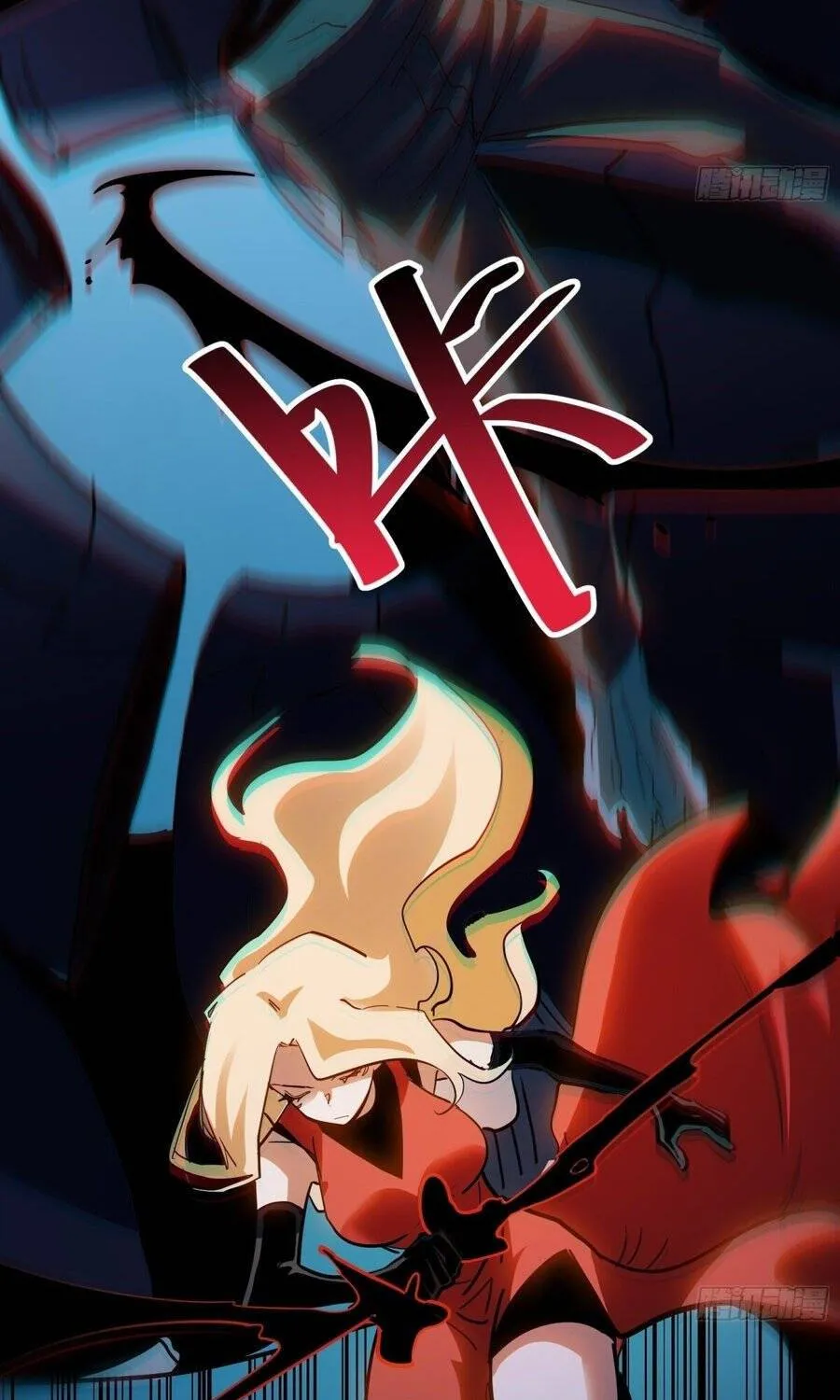 Hóa Thân Của Tôi Lại Là Trùm Cuối Chap 60 - Next Chap 61