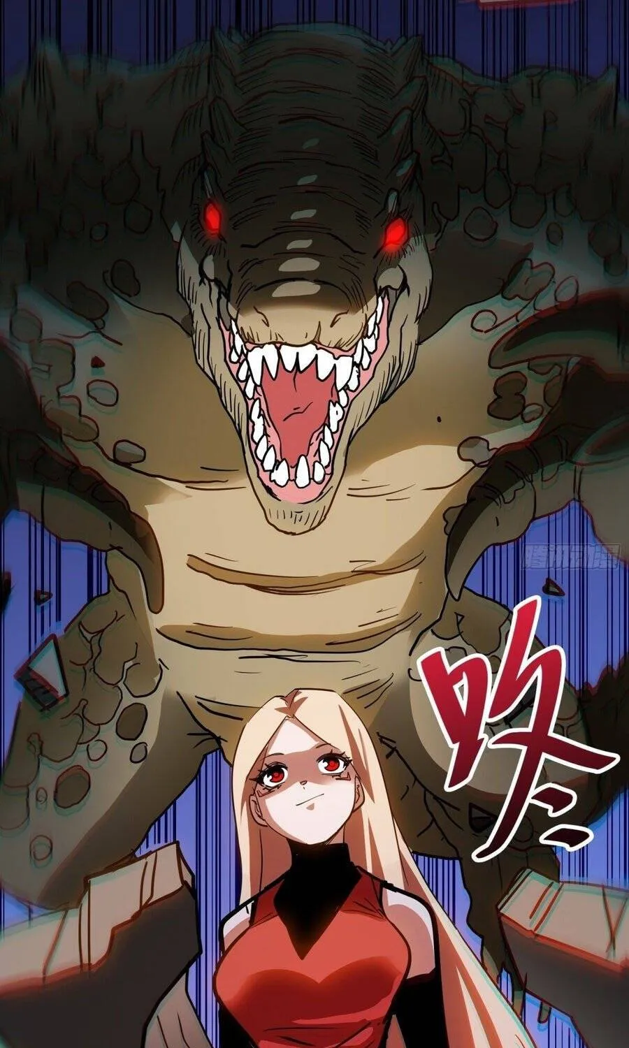 Hóa Thân Của Tôi Lại Là Trùm Cuối Chap 60 - Next Chap 61