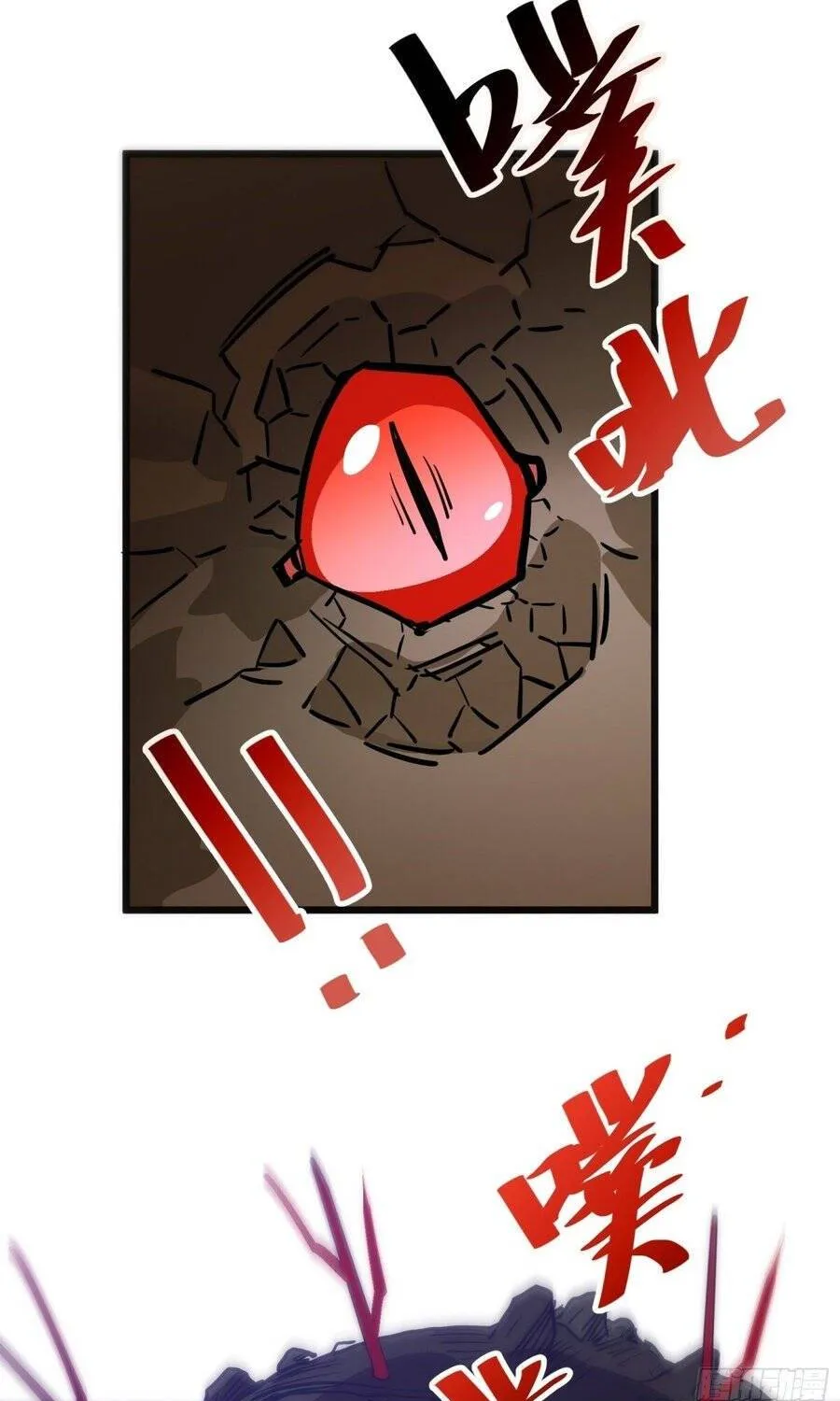 Hóa Thân Của Tôi Lại Là Trùm Cuối Chap 60 - Next Chap 61