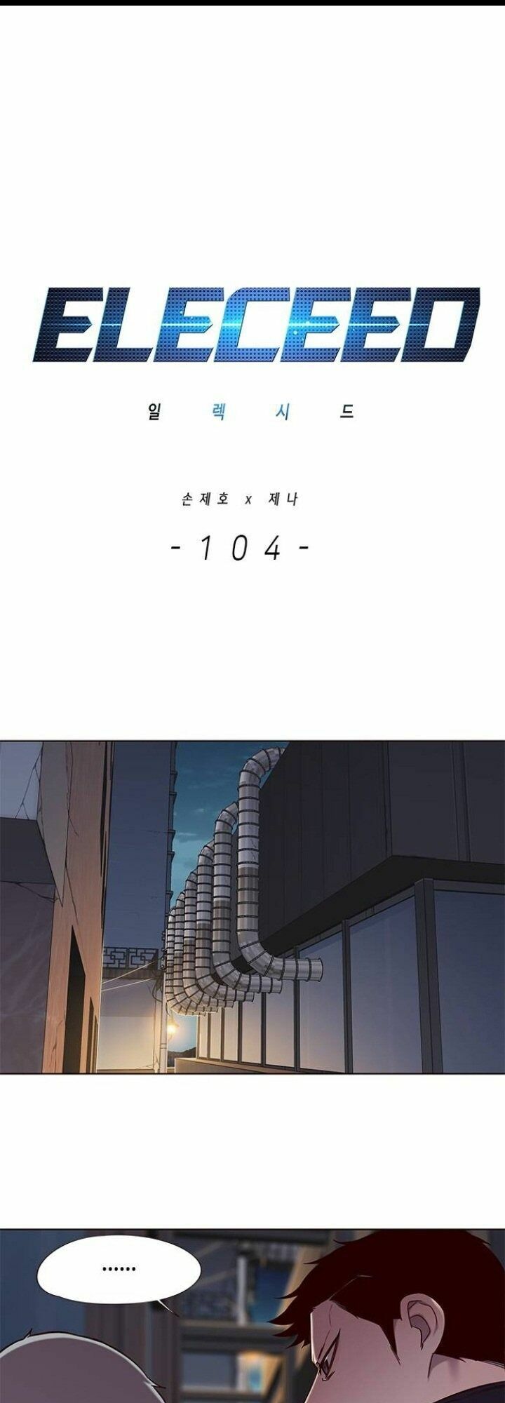 Hóa Thân Thành Mèo Chap 104 - Next Chap 105