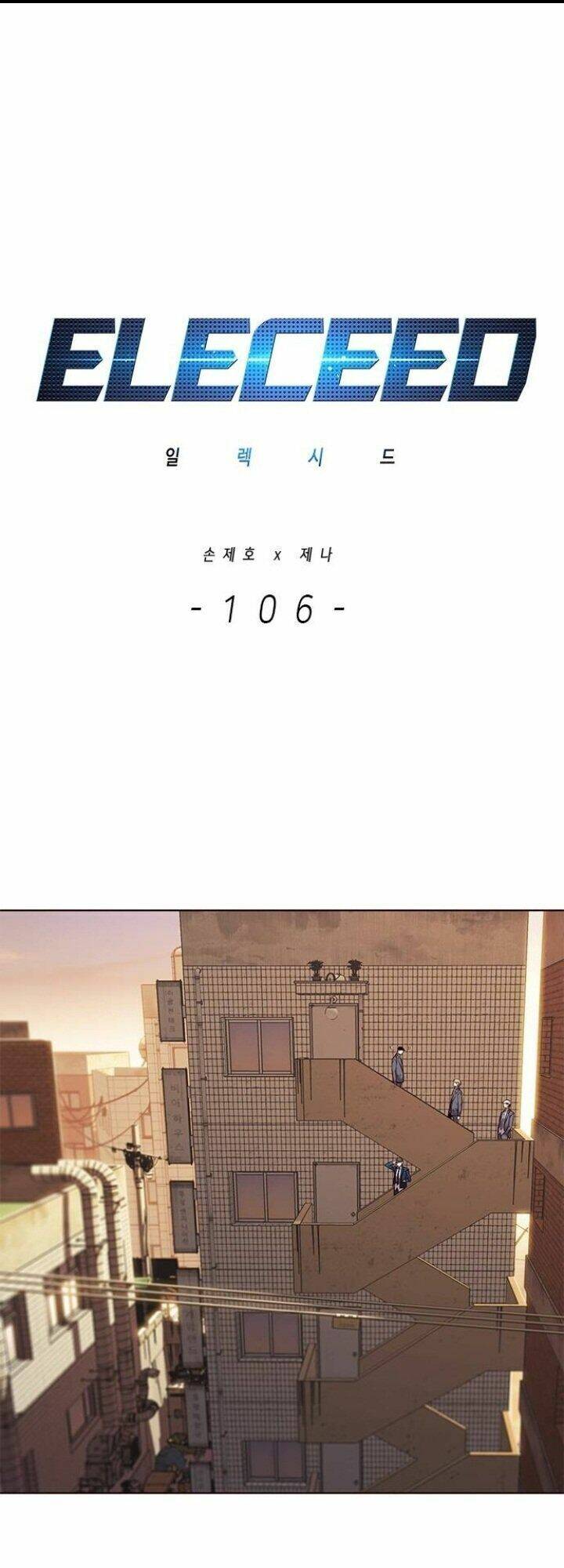 Hóa Thân Thành Mèo Chap 106 - Next Chap 107