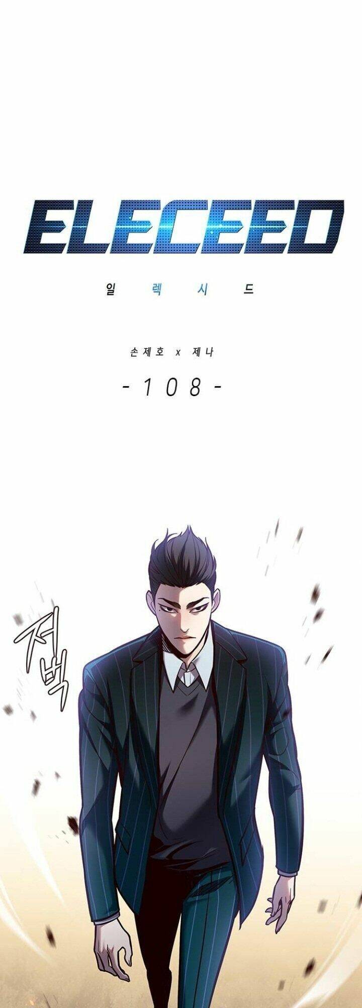 Hóa Thân Thành Mèo Chap 108 - Next Chap 109