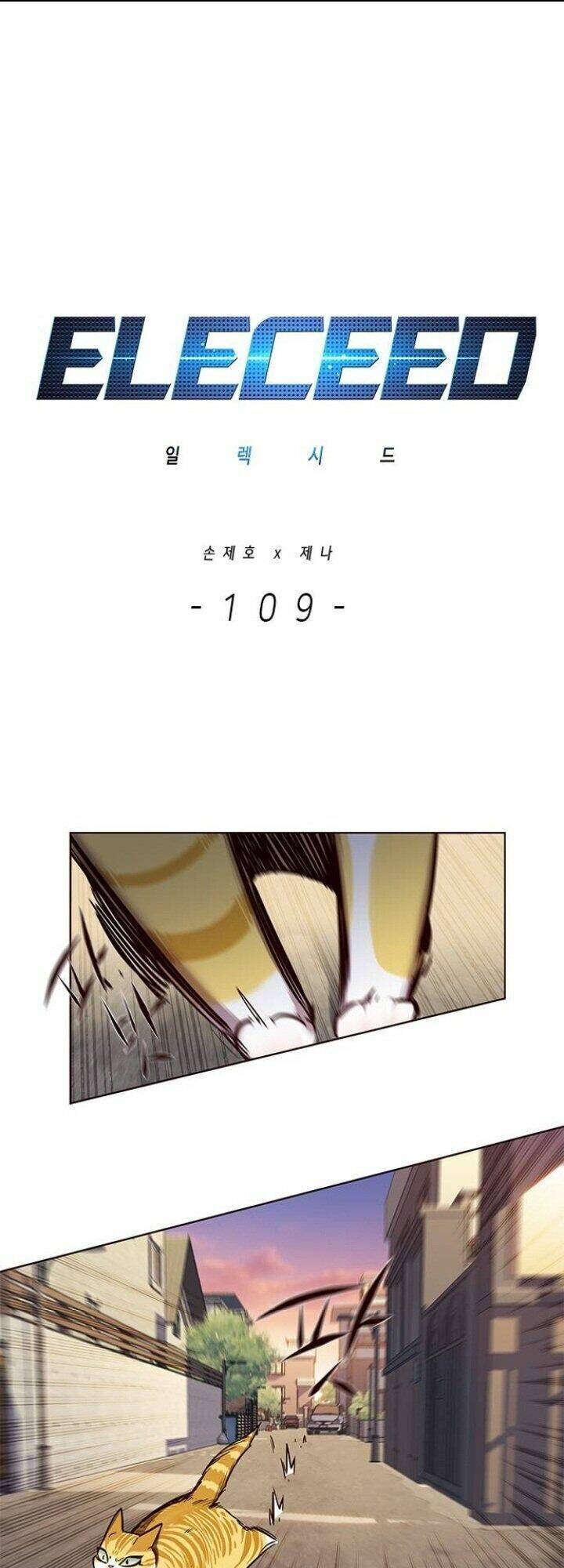 Hóa Thân Thành Mèo Chap 109 - Next Chap 110