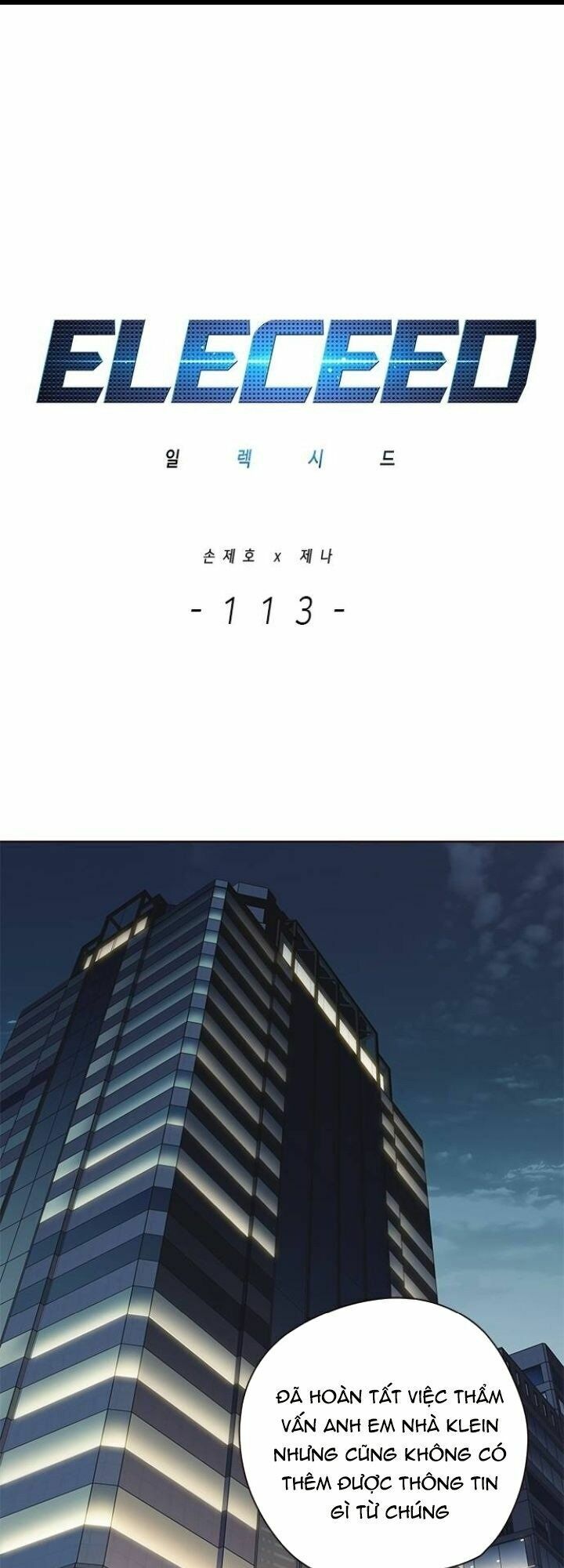 Hóa Thân Thành Mèo Chap 113 - Next Chap 114