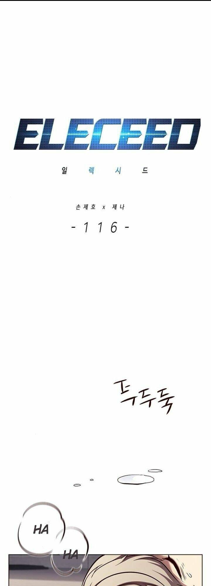 Hóa Thân Thành Mèo Chap 116 - Next Chap 117