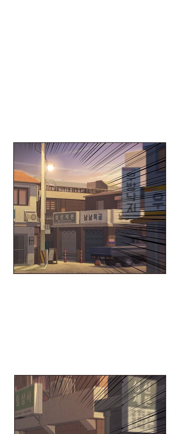 Hóa Thân Thành Mèo Chap 12 - Next Chap 13